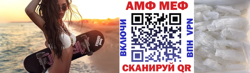 Амфетамин Розовый  Нефтекумск 