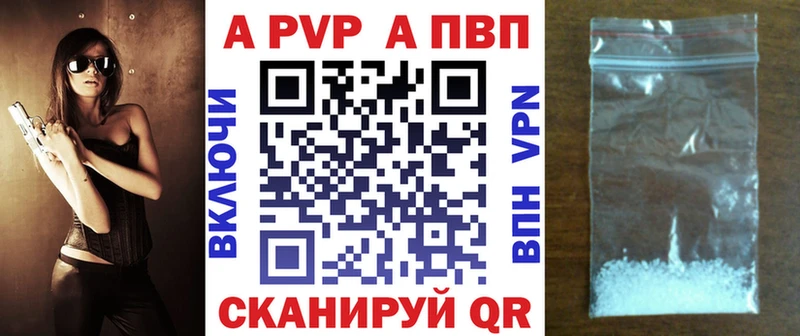 A PVP СК  хочу   Нефтекумск 