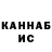 Кетамин VHQ Setisfection