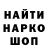 ГАШ Изолятор Egor Dikiy