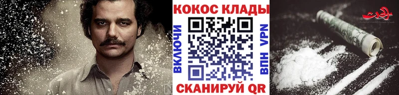 КОКАИН Fish Scale  Нефтекумск 