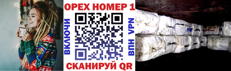 КОКАИН Перу Нефтекумск