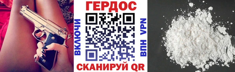 ГЕРОИН афганец  darknet наркотические препараты  Нефтекумск  ОМГ ОМГ как зайти 