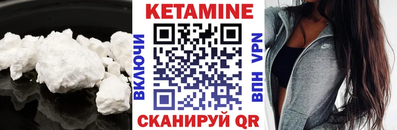 КЕТАМИН ketamine  Нефтекумск 