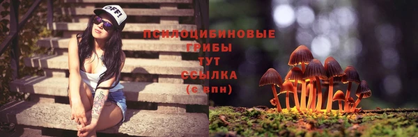 наркотики Арсеньев