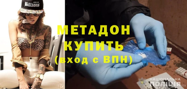 MDMA Premium VHQ Армянск