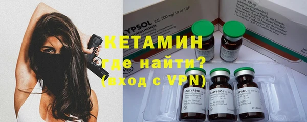 кристаллы Аркадак