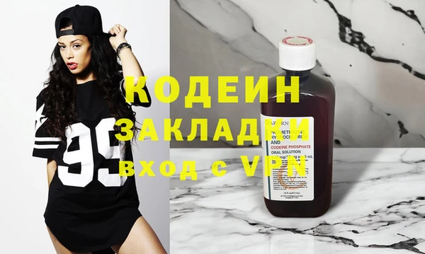 MDMA Premium VHQ Армянск