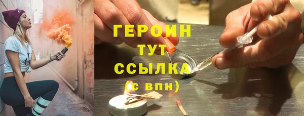 каннабис Навашино