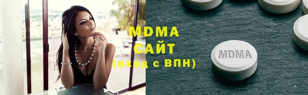 наркотики Арсеньев