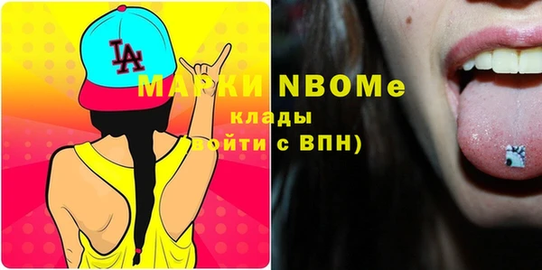 MDMA Premium VHQ Армянск