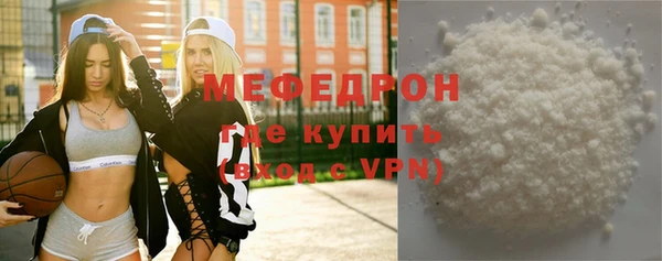 MDMA Premium VHQ Армянск