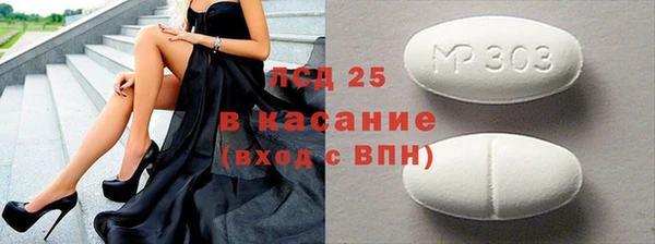 наркотики Арсеньев