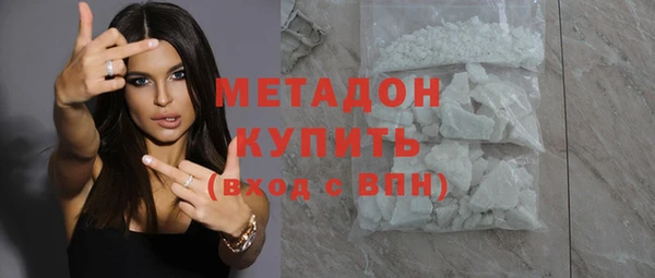 наркотики Арсеньев