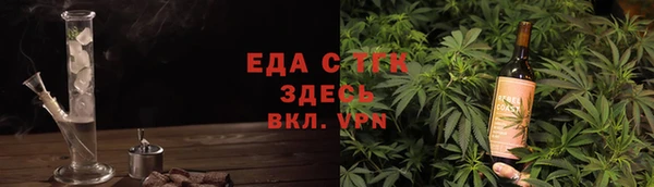 кристаллы Аркадак