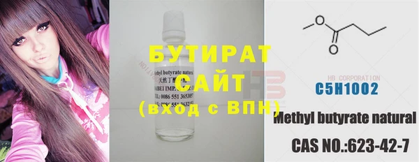 кристаллы Аркадак