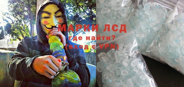наркотики Арсеньев