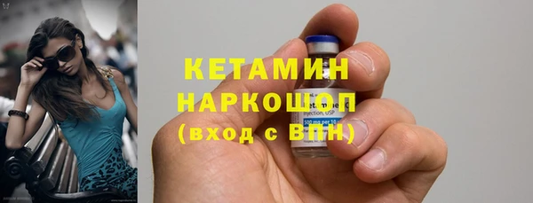 кристаллы Аркадак