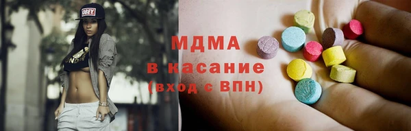 кристаллы Аркадак