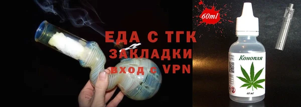 MDMA Premium VHQ Армянск