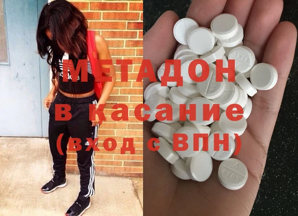MDMA Premium VHQ Армянск