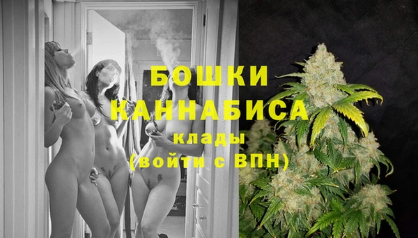 MDMA Premium VHQ Армянск