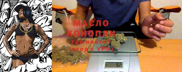 наркотики Арсеньев