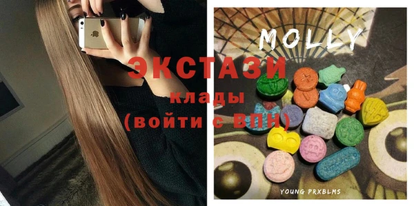 MDMA Premium VHQ Армянск