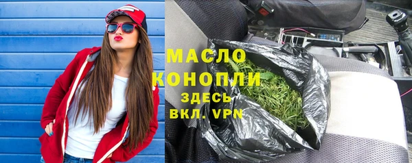 стаф Надым
