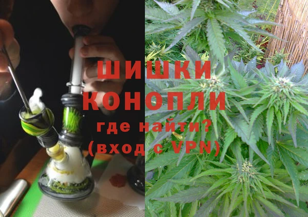 MDMA Premium VHQ Армянск