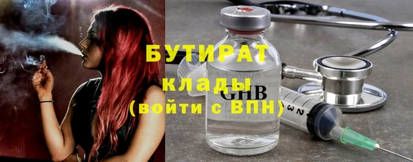 молекула духа Наволоки