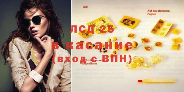 экстази Нефтекумск