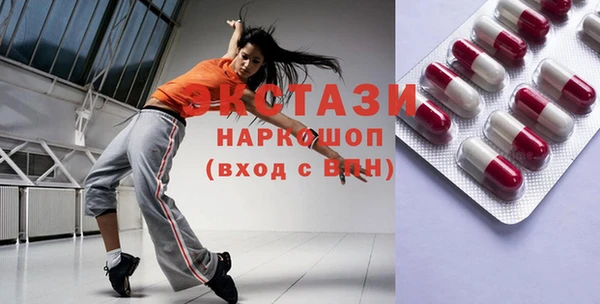 наркотики Арсеньев