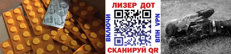 ОМГ ОМГ вход  Нефтекумск  LSD-25 экстази кислота  что такое наркотик 