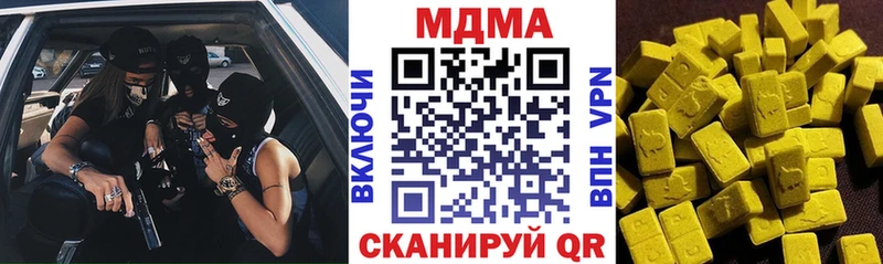 MDMA Molly  цены   Нефтекумск 