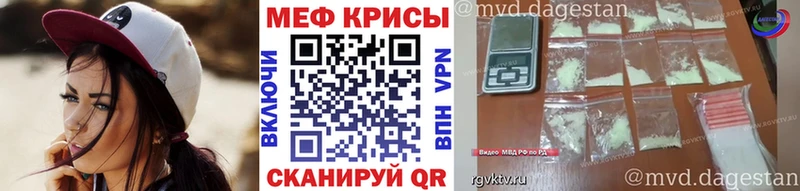 МЕФ 4 MMC сколько стоит Нефтекумск