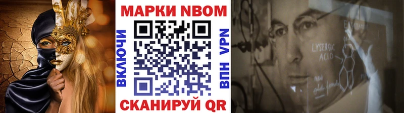 гидра рабочий сайт Нефтекумск Марки NBOMe 1,8мг где купить наркотик