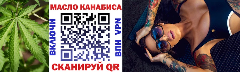 Дистиллят ТГК Wax продажа наркотиков гидра онион Нефтекумск
